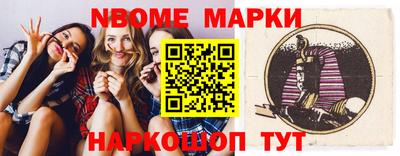 марки lsd Волжский