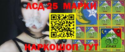 марки lsd Волжский