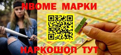 ALPHA-PVP Волжский