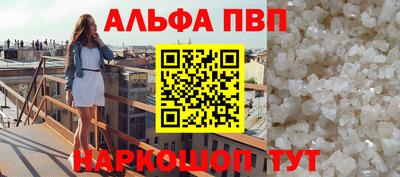 мдпв Волжск