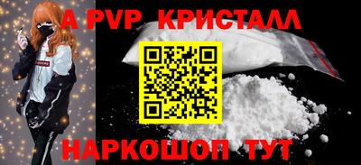 мдпв Волжск