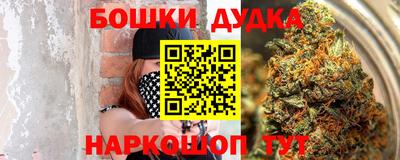 сатива Волгодонск