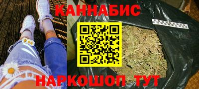 каннабис Азнакаево