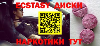 сатива Волгодонск
