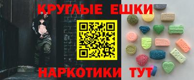 COCAINE Камышлов