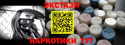 сатива Волгодонск