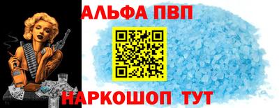 мдпв Волжск