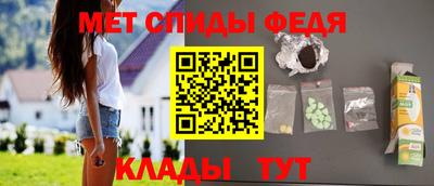 сатива Волгодонск