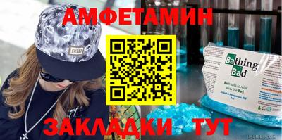 гашик Волжск