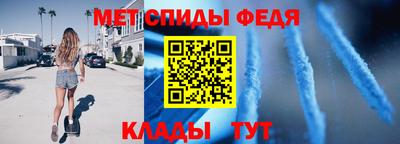 ALPHA-PVP Волжский