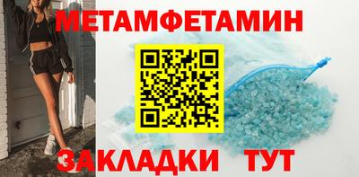 сатива Волгодонск
