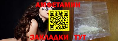 сатива Волгодонск