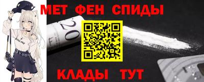 ALPHA-PVP Волжский