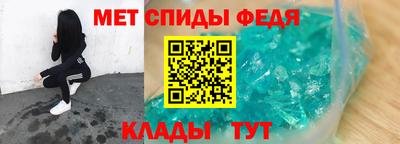 сатива Волгодонск