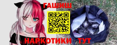 ALPHA-PVP Волжский