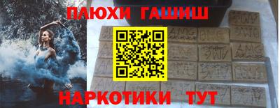 ALPHA-PVP Волжский