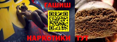 сатива Волгодонск