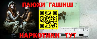 сатива Волгодонск