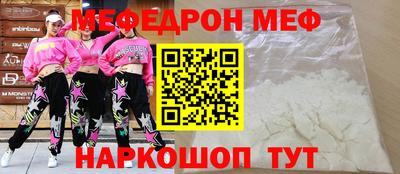 мдпв Волжск