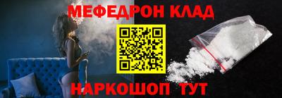 сатива Волгодонск