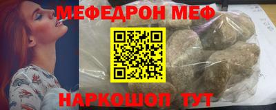 марки lsd Волжский