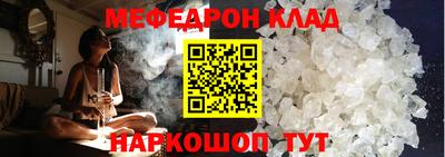 ALPHA-PVP Волжский