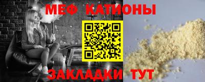 сатива Волгодонск