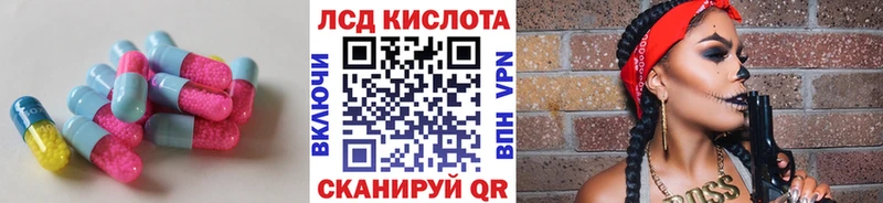 продажа наркотиков  блэк спрут зеркало  LSD-25 экстази кислота  Знаменск 