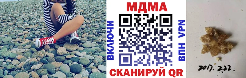 наркошоп  mega вход  МДМА VHQ  Знаменск 