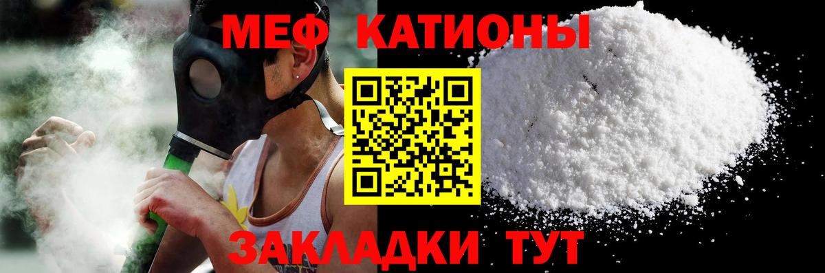 Знаменск  Конопля  Меф МЯУ МЯУ кристаллы  Лсд 25  Каннабис  Как найти закладки?  Cocaine  Гашиш 