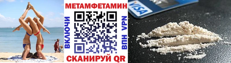 shop формула Знаменск Первитин мет купить