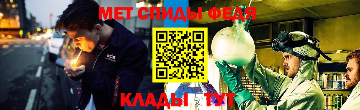 МЕТАМФЕТАМИН Methamphetamine Знаменск