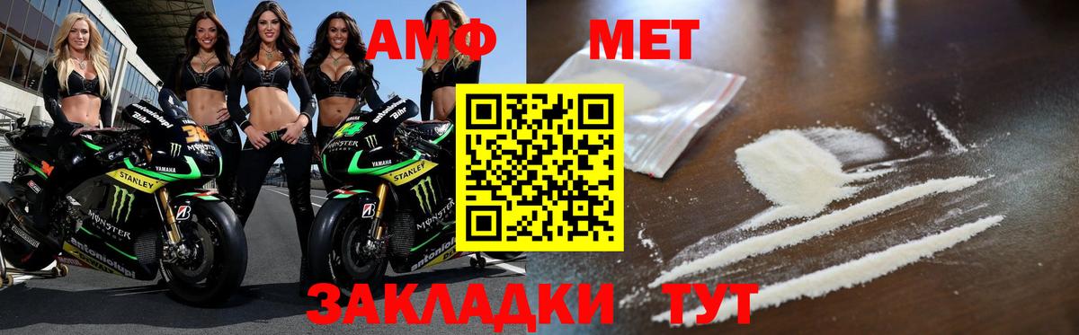 Первитин Декстрометамфетамин 99.9%  Первитин Декстрометамфетамин 99.9%  Знаменск 