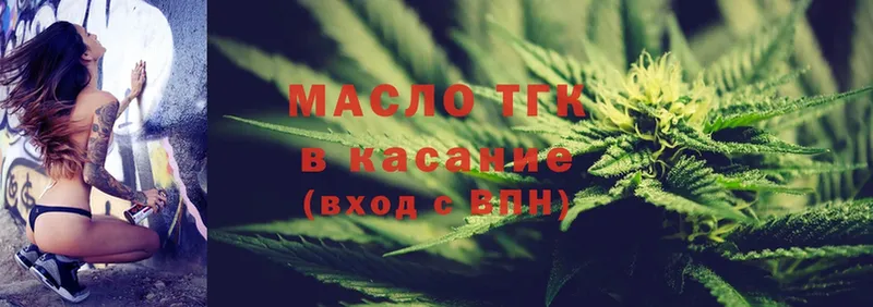 Дистиллят ТГК гашишное масло  Знаменск 