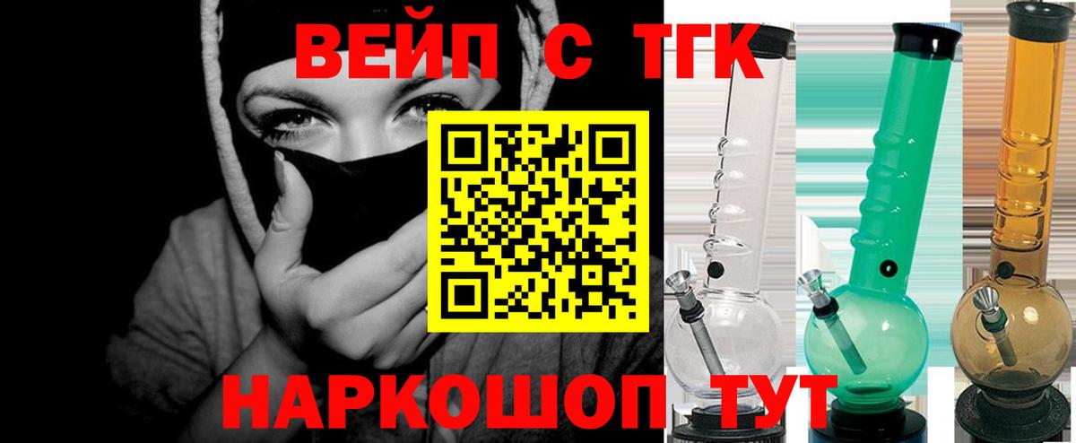 Гашиш Знаменск