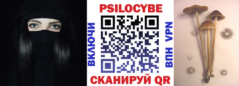 Галлюциногенные грибы мухоморы  Знаменск 
