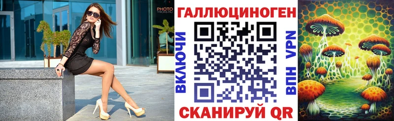 Галлюциногенные грибы GOLDEN TEACHER Знаменск