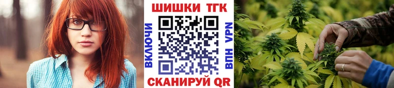 закладки Знаменск Бошки Шишки MAZAR