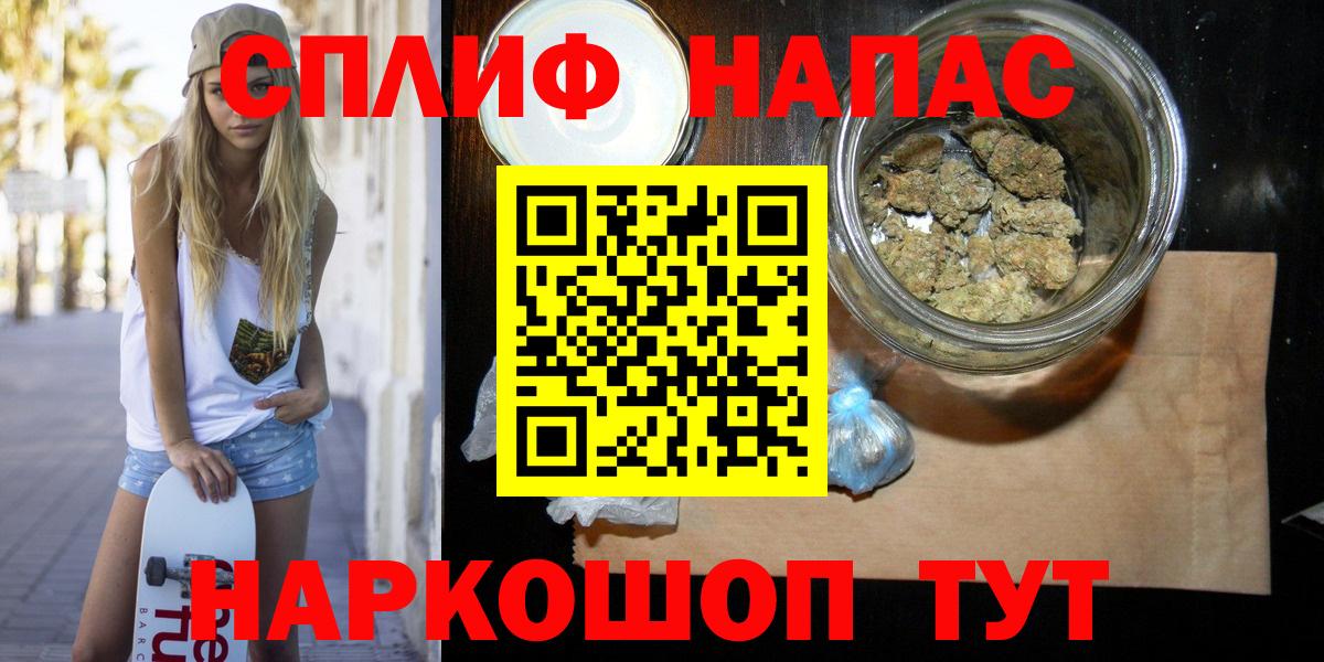 Шишки марихуана семена  Знаменск  МАРИХУАНА SATIVA & INDICA 