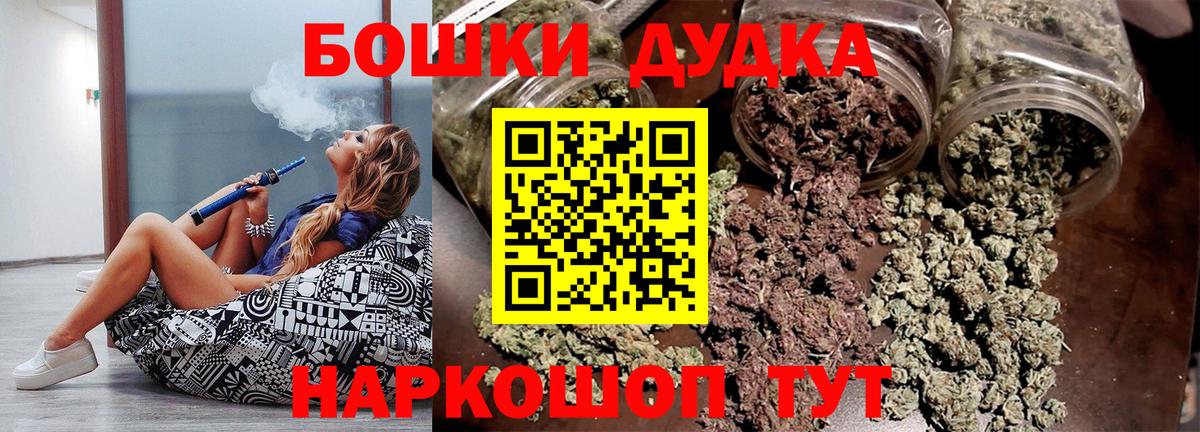 СОЛЬ CK  Кокаин  ГАШ  Знаменск  МЕФ  Вход с VPN  25-NBOMe  Меф  Гашик  Конопля 